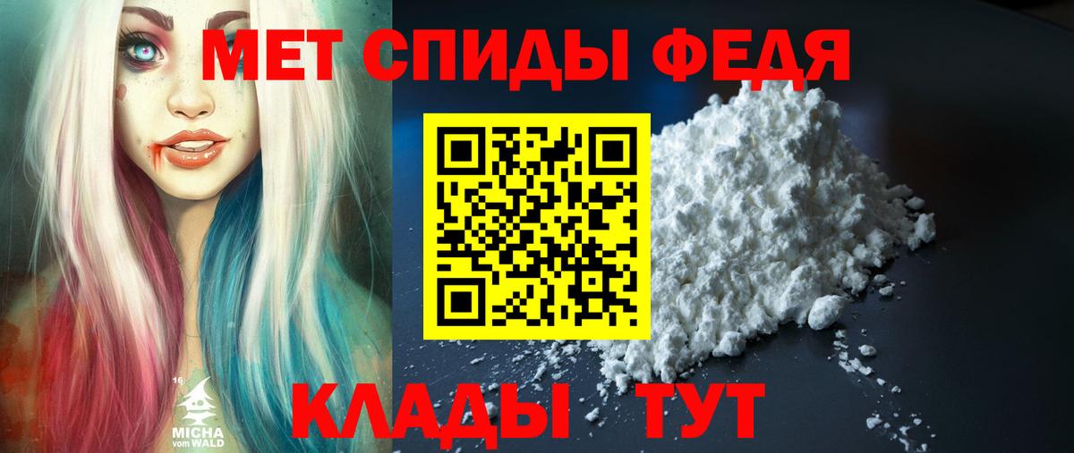 Нерюнгри  АМФЕТАМИН  Вход с VPN  АМФЕТАМИН 98% 