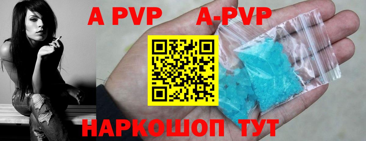 Псилоцибиновые грибы Нерюнгри