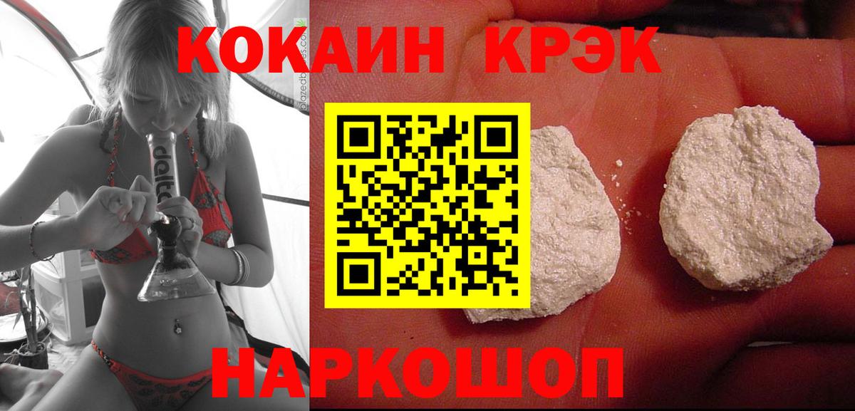 Cocaine VHQ Нерюнгри