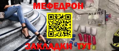 каннабис Гусиноозёрск