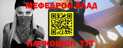 гидра Гусев