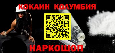 гидра Гусев