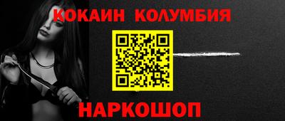 гидра Гусев