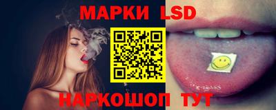 гидра Гусев