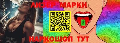 гидра Гусев