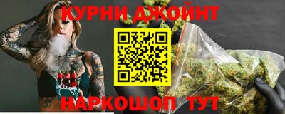 каннабис Гусиноозёрск