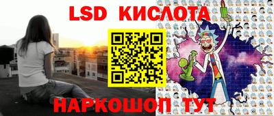 каннабис Гусиноозёрск