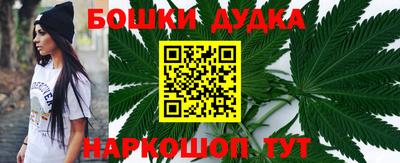 каннабис Гусиноозёрск