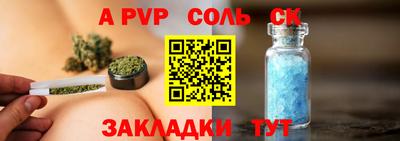каннабис Гусиноозёрск