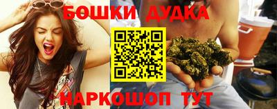 гидра Гусев