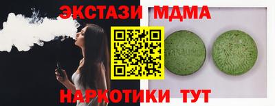 apvp Гусь-Хрустальный