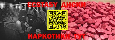 гидра Гусев