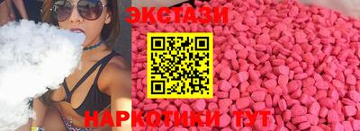 гидра Гусев