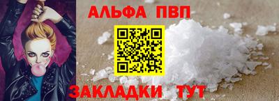 apvp Гусь-Хрустальный