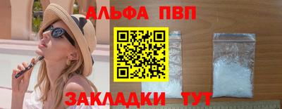 apvp Гусь-Хрустальный