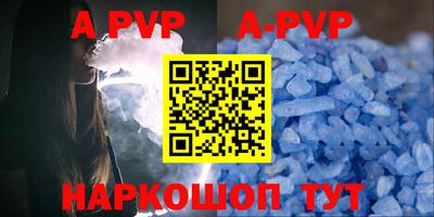гидра Гусев