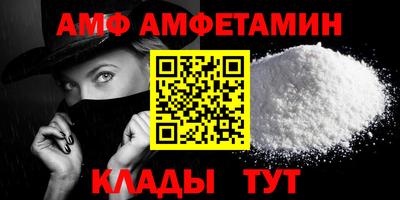 apvp Гусь-Хрустальный