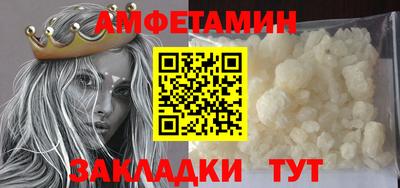 apvp Гусь-Хрустальный