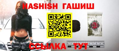 гидра Гусев