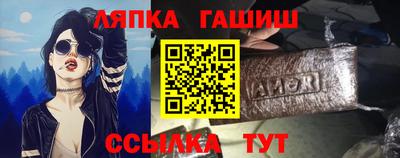 гидра Гусев