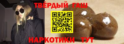 каннабис Гусиноозёрск