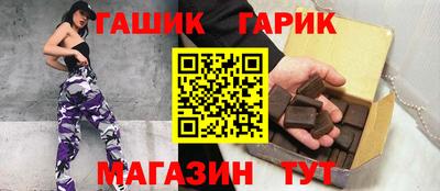 гидра Гусев