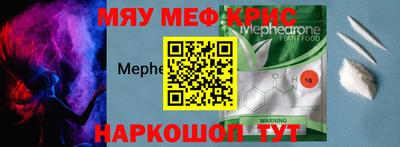 гидра Гусев
