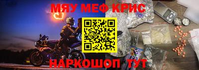 каннабис Гусиноозёрск