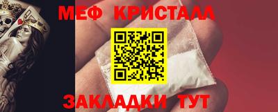 apvp Гусь-Хрустальный