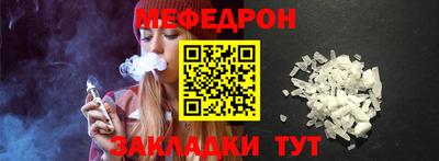 каннабис Гусиноозёрск