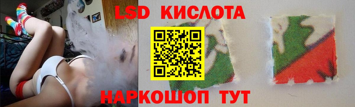 ЛСД экстази ecstasy Нерюнгри