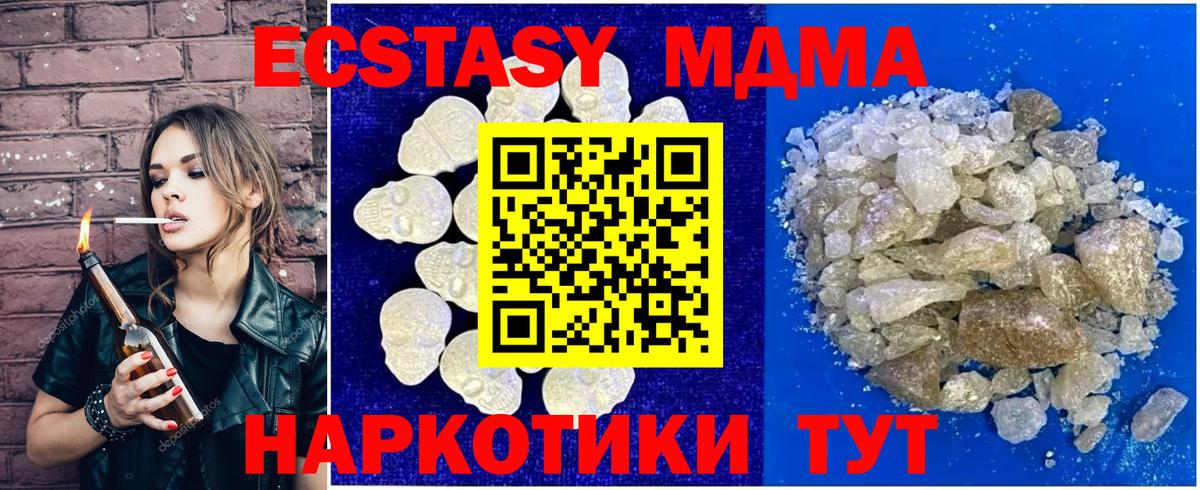 ГАШИШ  Бошки Шишки  Нерюнгри  Вход с VPN  Экстази  Мефедрон кристаллы  ТГК  APVP СОЛЬ   КОКАИН 