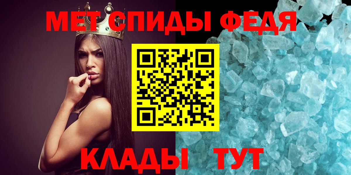 МЕТАМФЕТАМИН Methamphetamine Нерюнгри