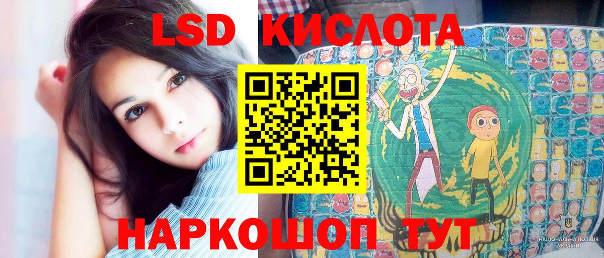 Наркотические марки 1500мкг Нерюнгри