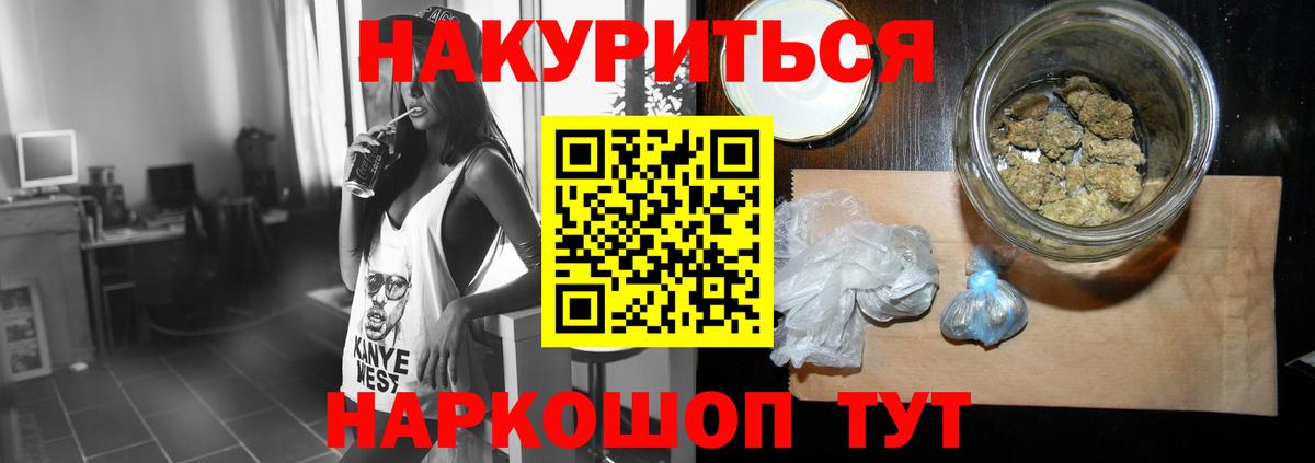 Канабис тримм  Вход с VPN  МАРИХУАНА OG Kush  Нерюнгри 